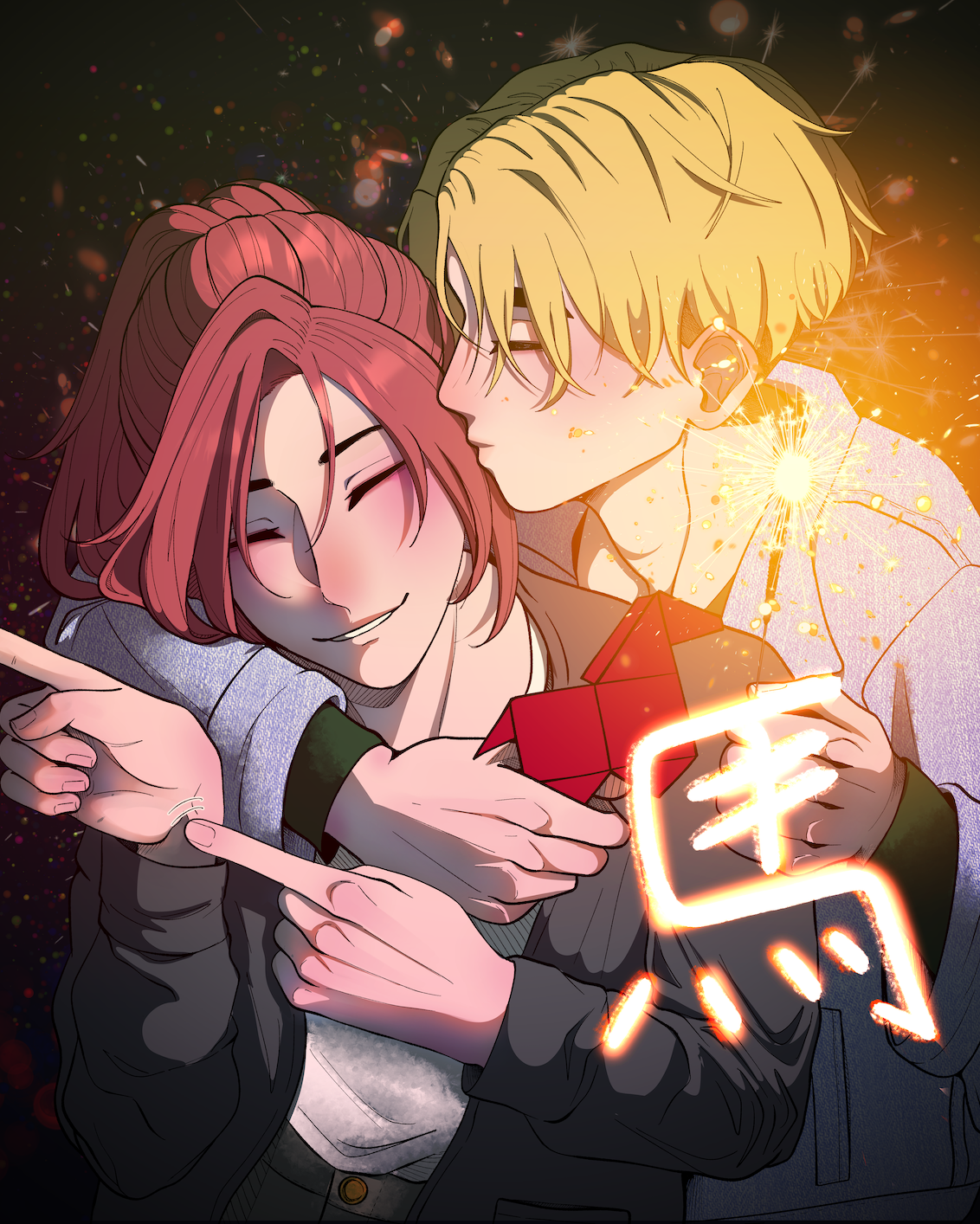 Two animated characters embracing with a glowing 'horse' symbol on a dark background