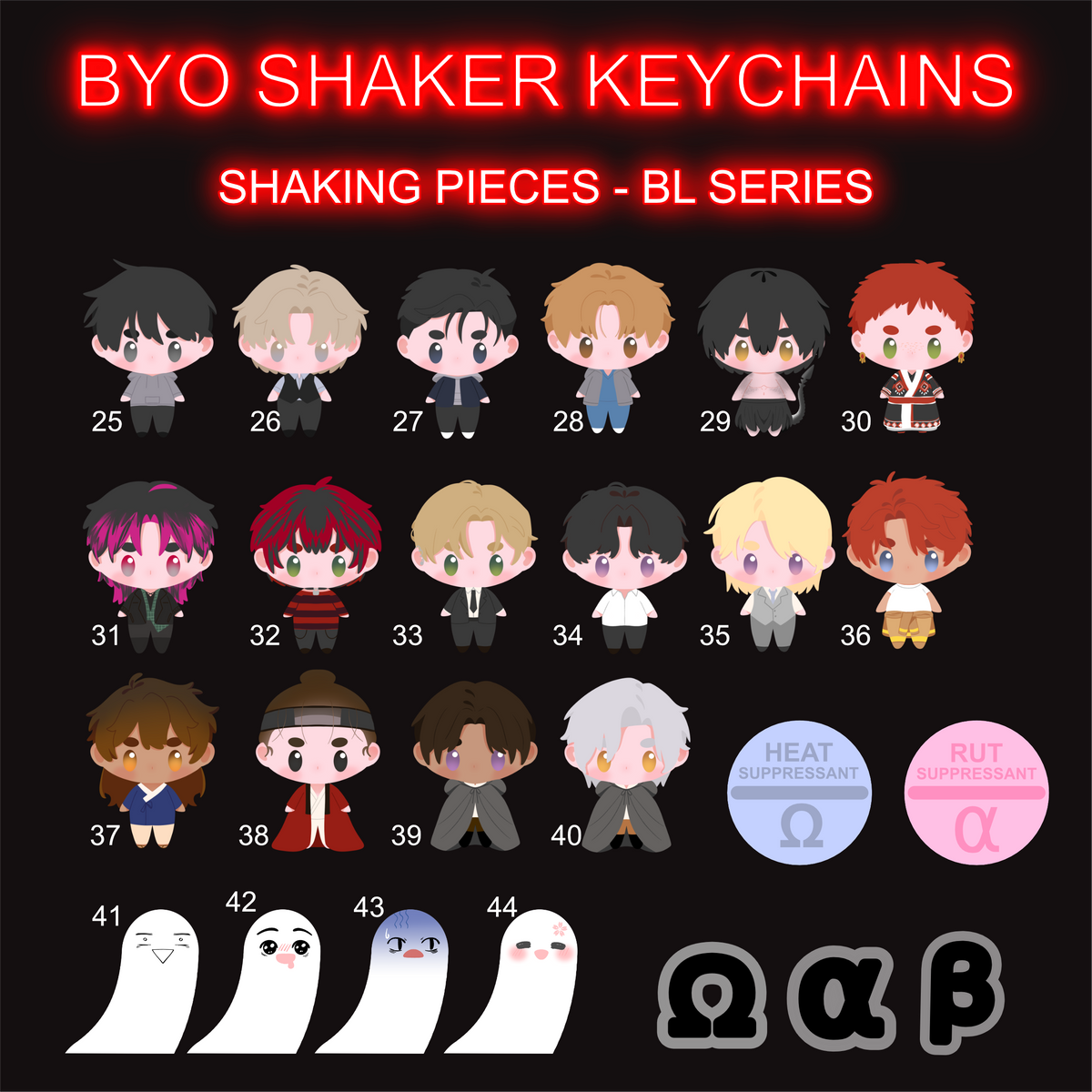 Build Your Own Shaking Keychain (Pre-Order)
