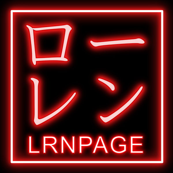 LRNPage