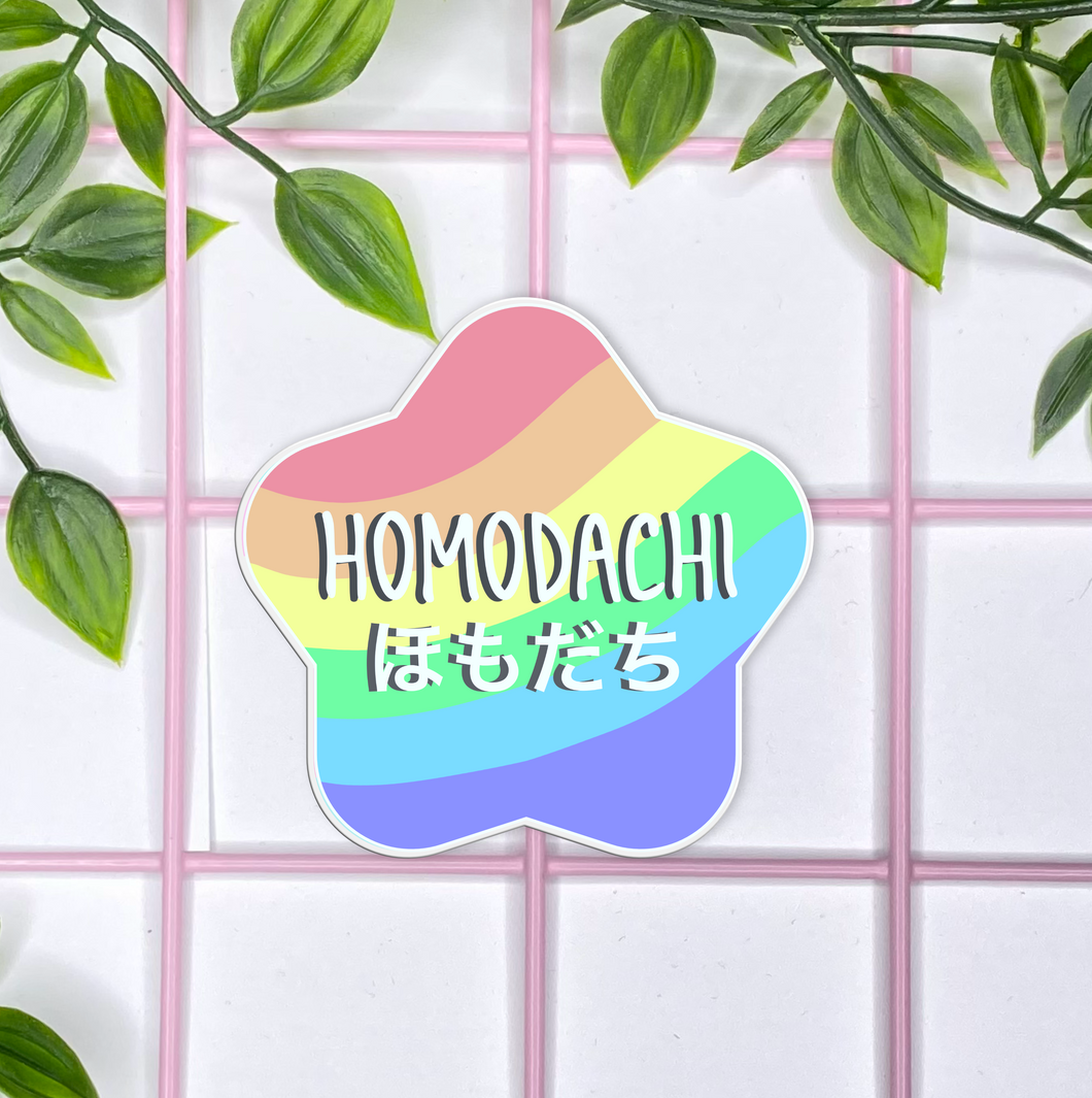 Pun Pride Stickers; Homodachi